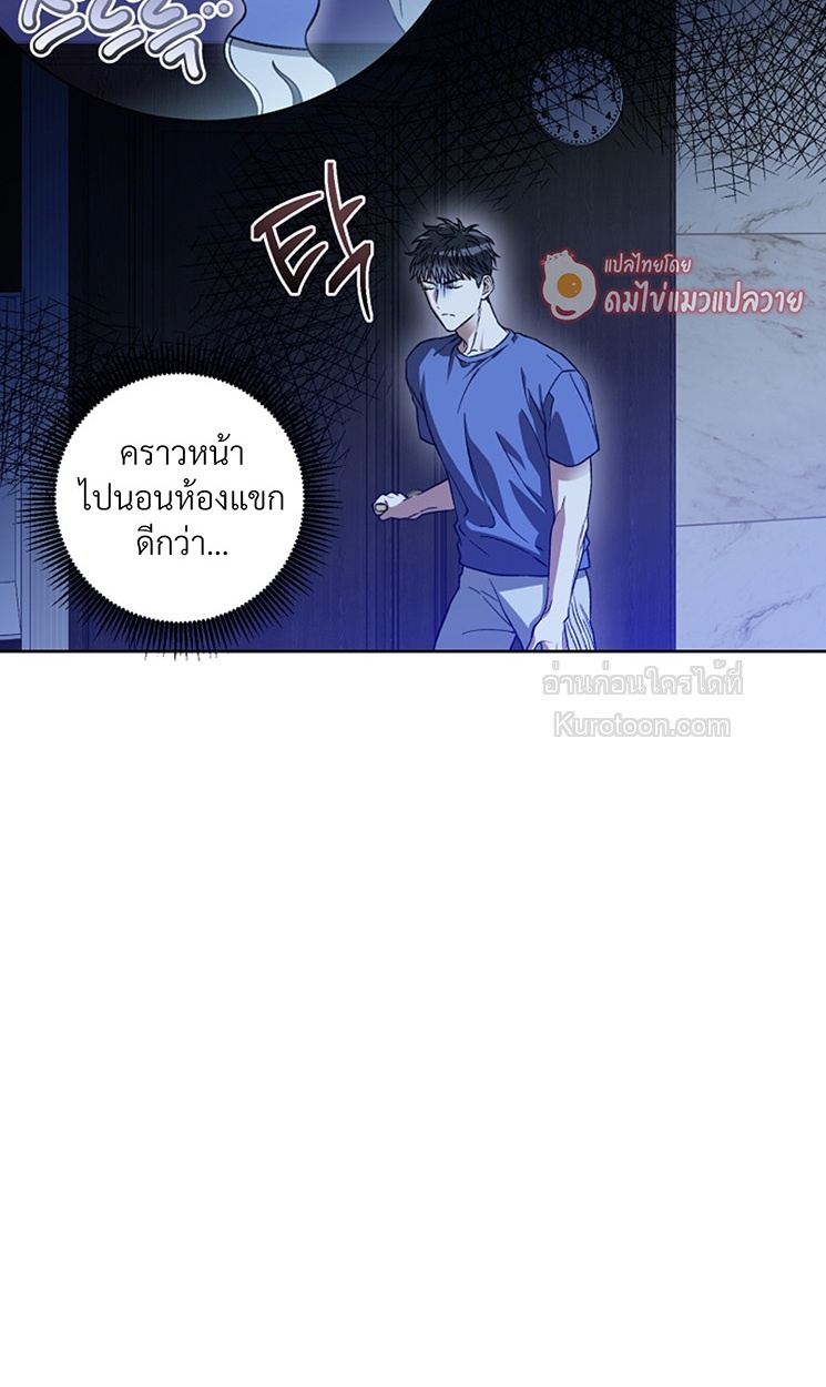 หน้า 48